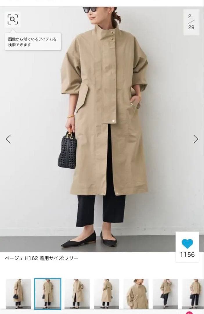 新品未使用タグハンガー付MACKINTOSH ベージュロングコート