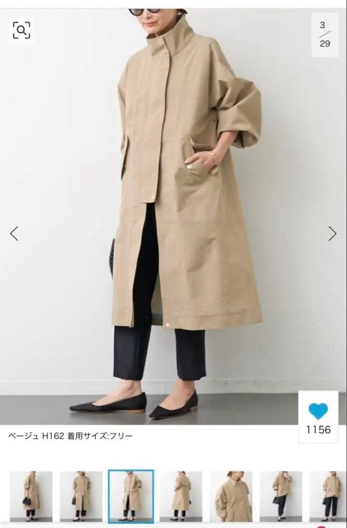 新品未使用タグハンガー付MACKINTOSH ベージュロングコート