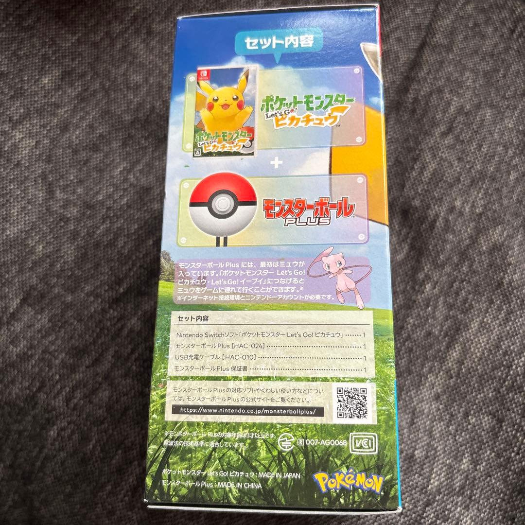 ポケットモンスター Let's Go! ピカチュウ モンスターボール レッツゴー