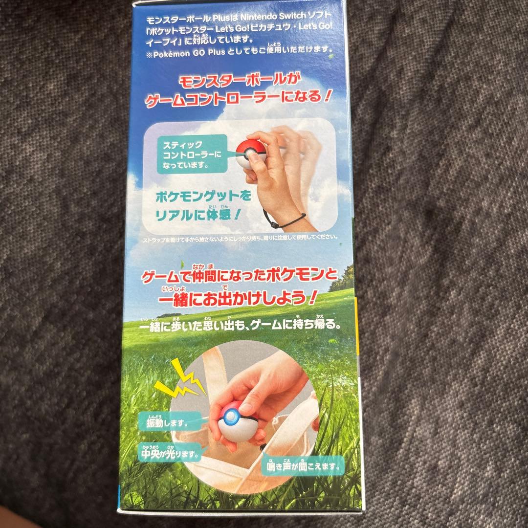 ポケットモンスター Let's Go! ピカチュウ モンスターボール レッツゴー