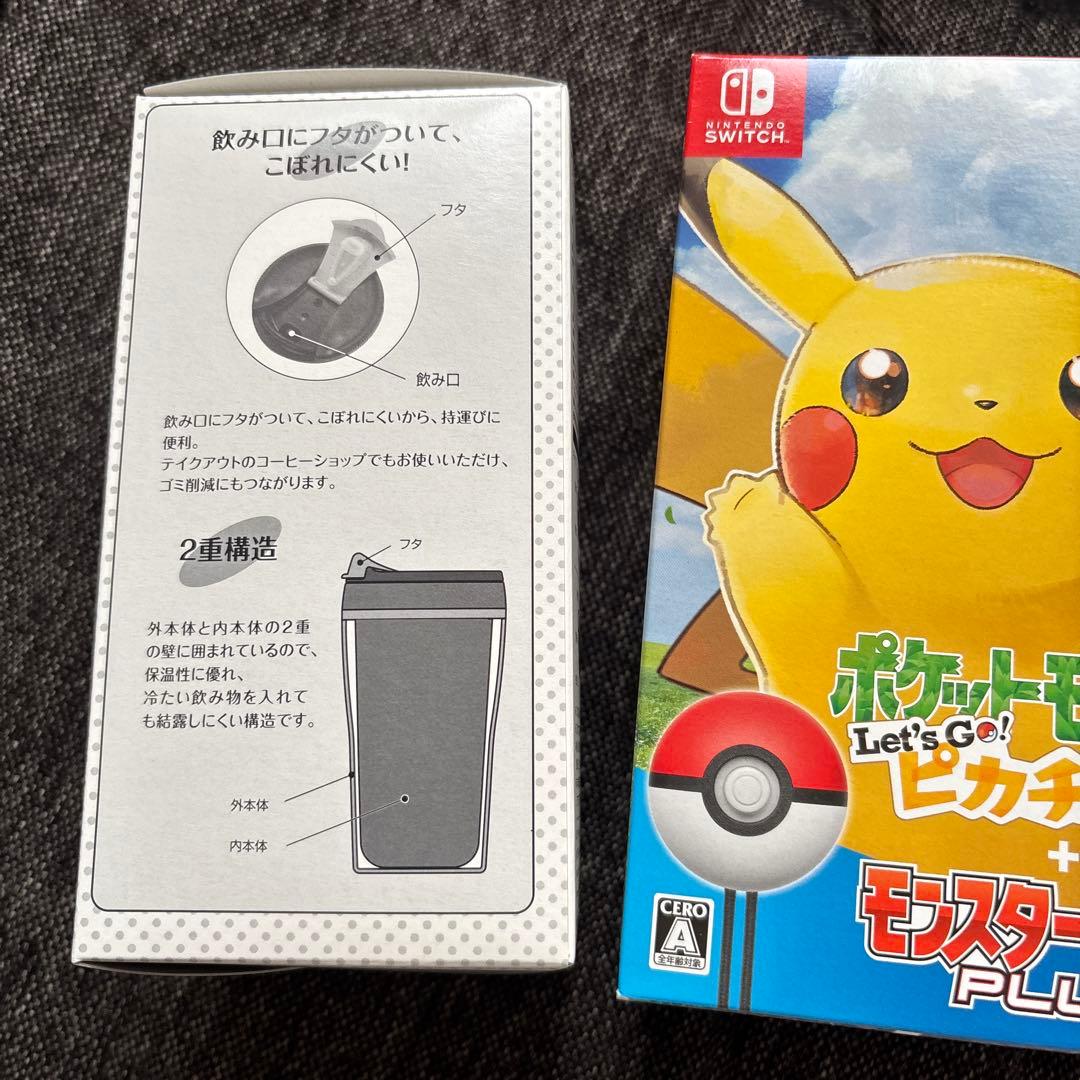 ポケットモンスター Let's Go! ピカチュウ モンスターボール レッツゴー