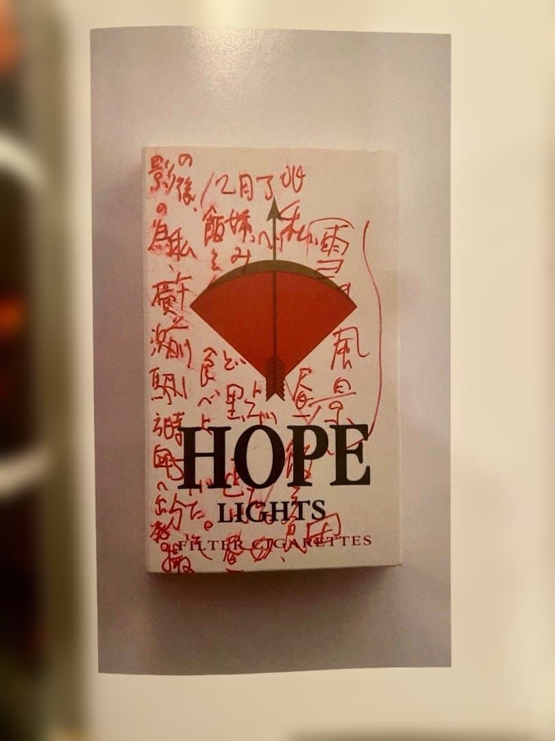 ホンマタカシ ニュー・ドキュメンタリー