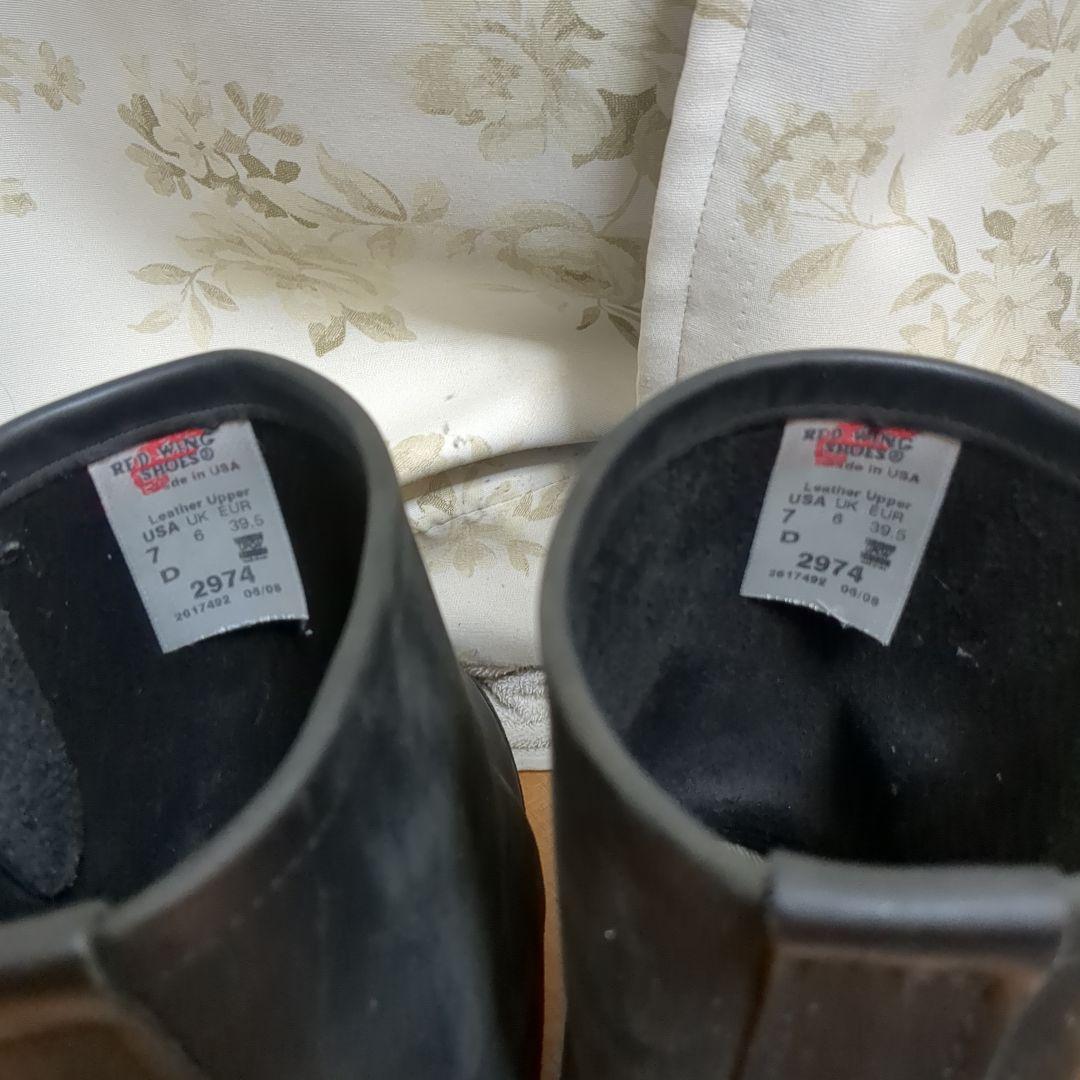 RED WING 2974 ブラック US7D エンジニア