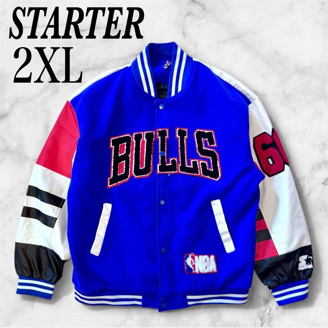 Ryouhei様 スターター NBA ブルズ 派手 レザー 切替 スタジャン