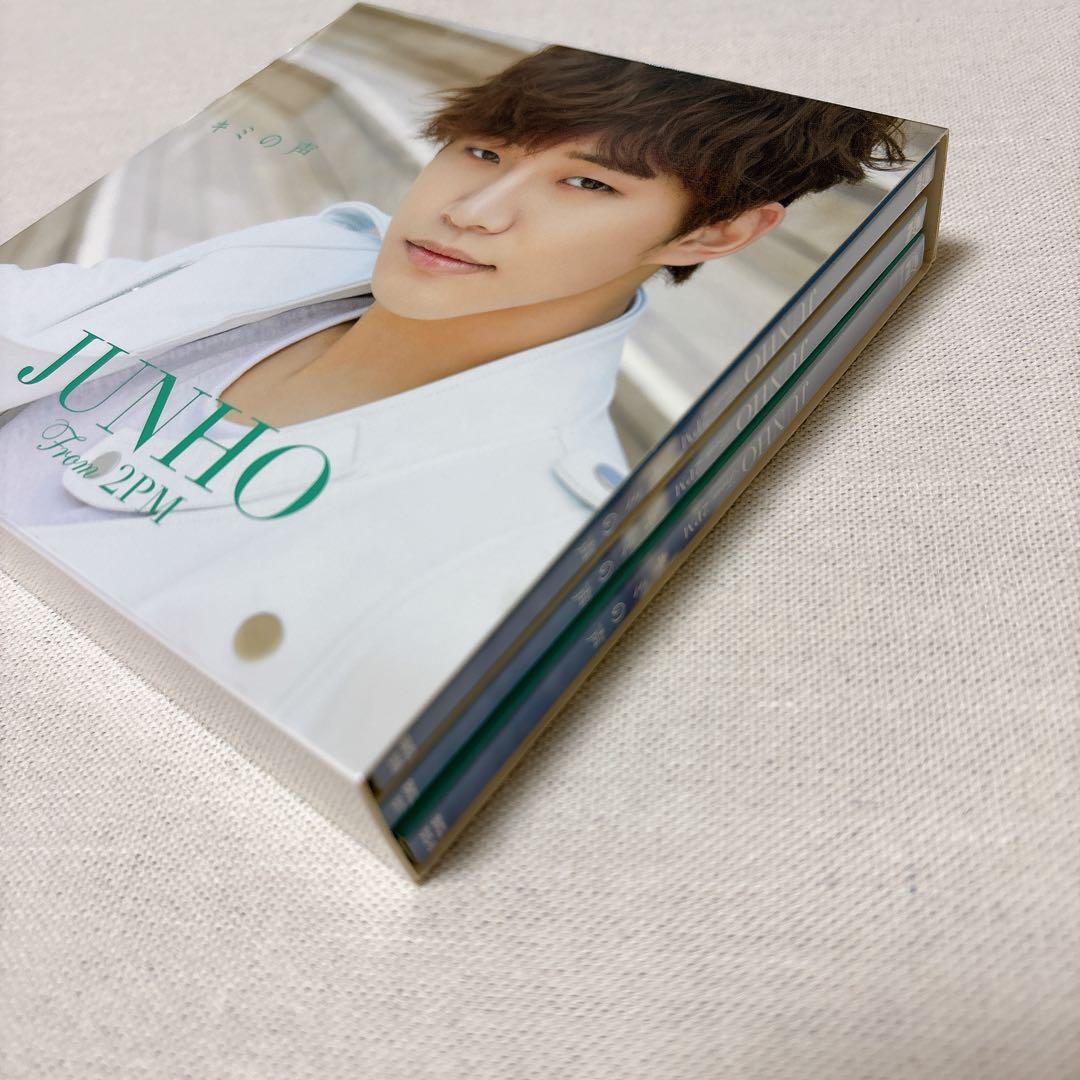 キミの声　ジュノ JUNHO From 2PM 3形態セット