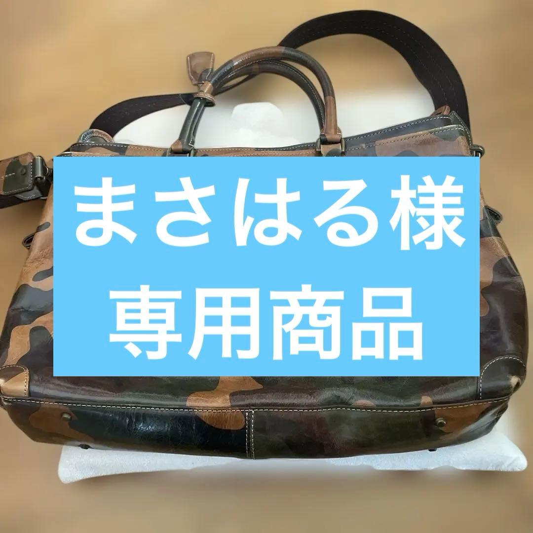 アニアリー★迷彩柄レザーショルダーバッグ