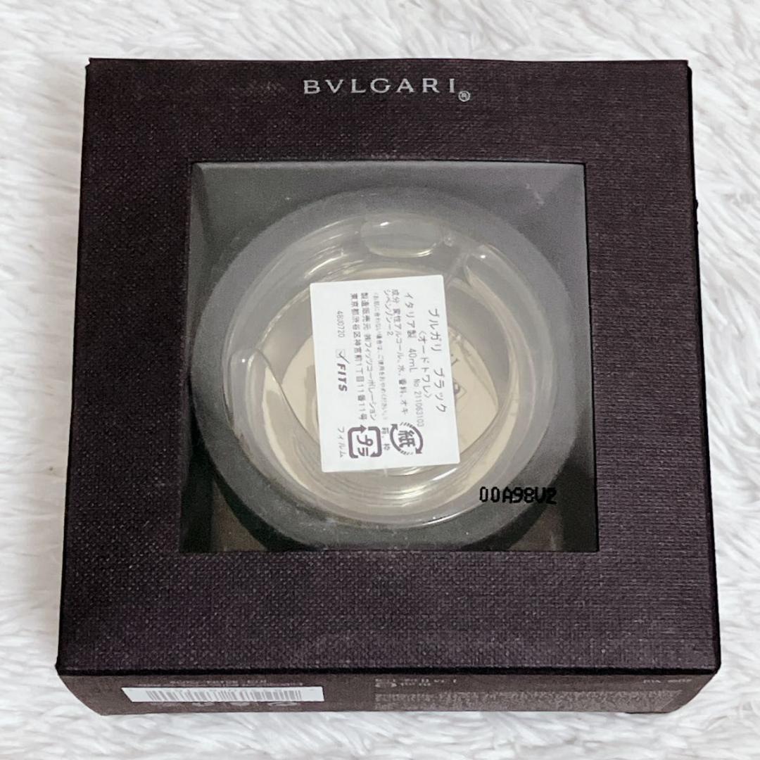 【廃盤品】ブルガリブラック オードトワレ 40ml BVLGARI BLACK