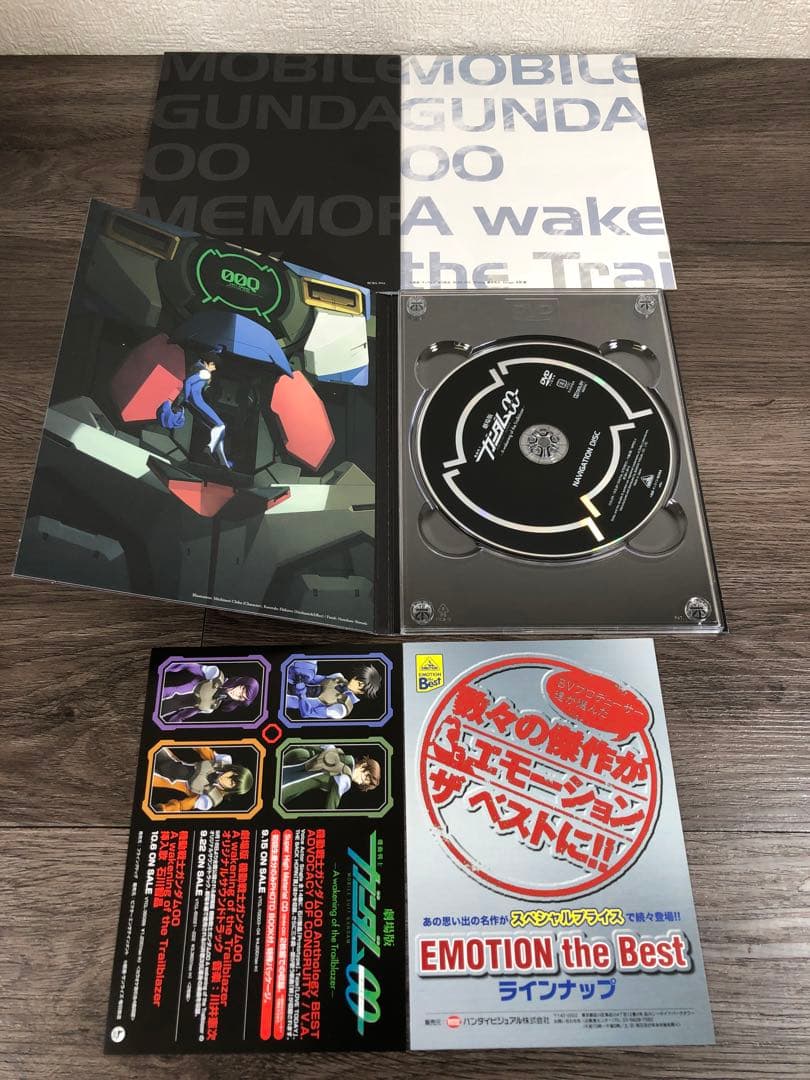 【開封品】機動戦士ガンダム00MEMORIAL BOX〈初回限定生産／11枚組〉