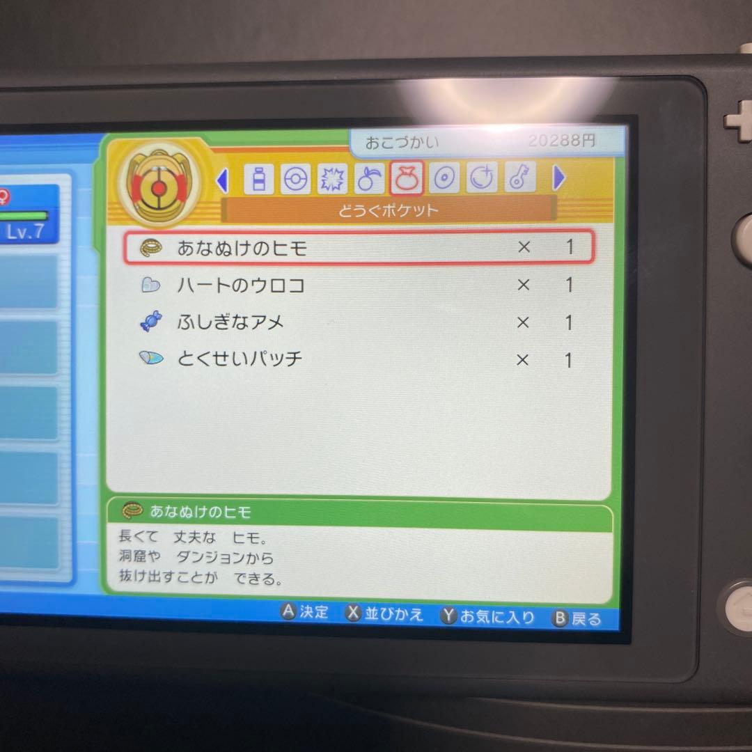 Nintendo Switch Lite 本体 BDSP 1.1.1 オシャボ