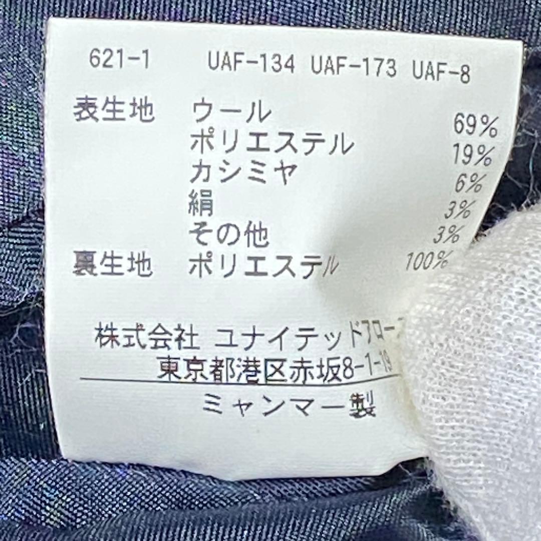 美品❤️ユナイテッドアローズ スタンドカラーコート カシミヤ×シルク混 2way