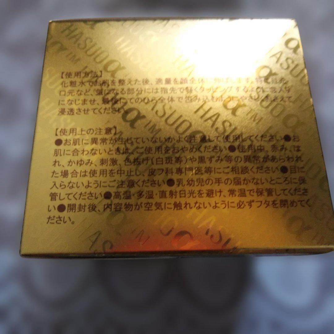 サイムダンプレミアム ファーストクラス パーフェクトリッチクリーム2個