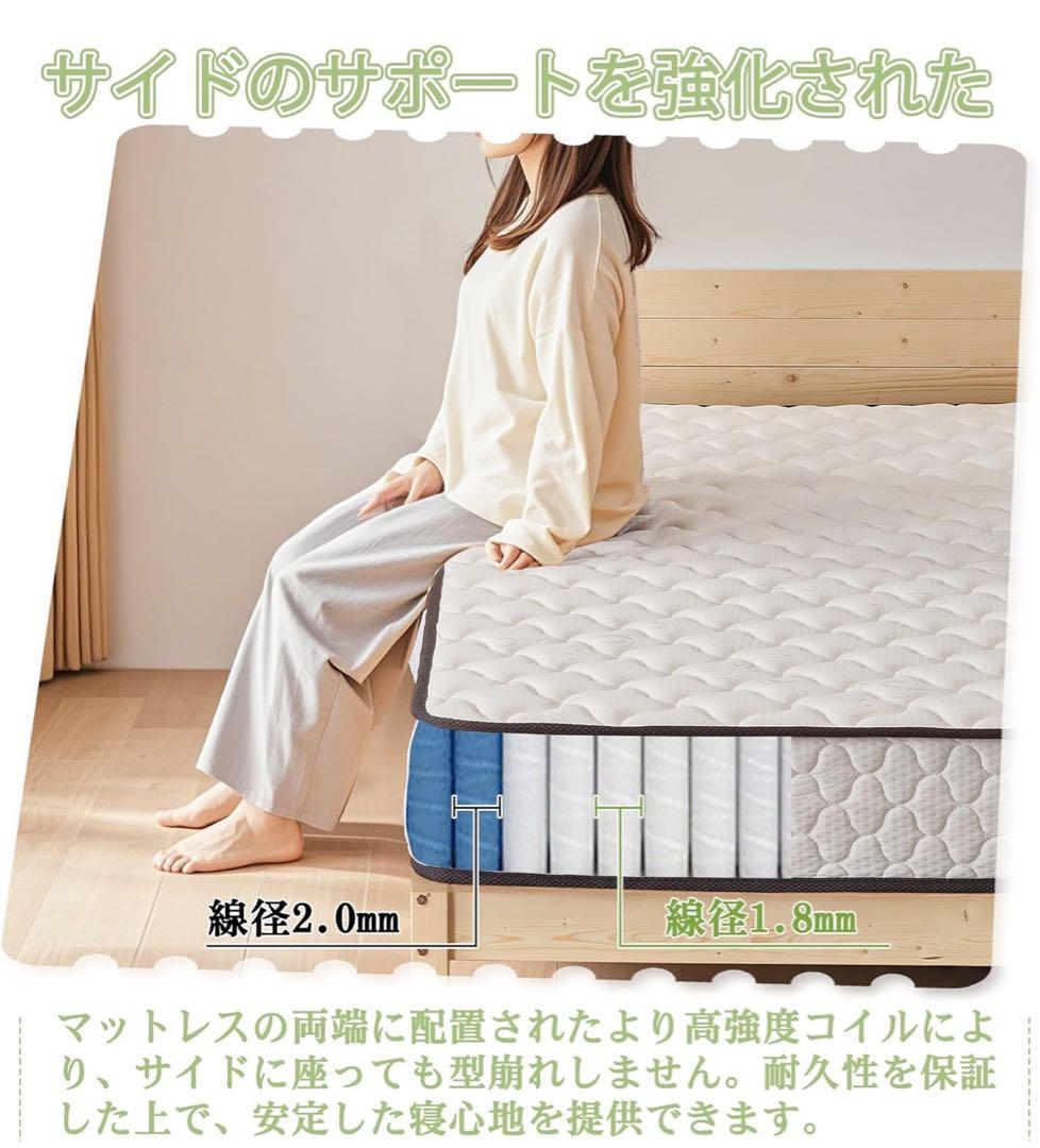 VECELO マットレス シングル 極厚20cm 独立コイル 体圧分散 高反発