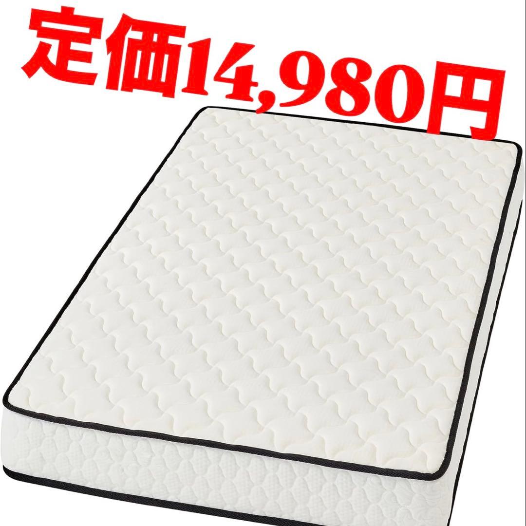 VECELO マットレス シングル 極厚20cm 独立コイル 体圧分散 高反発