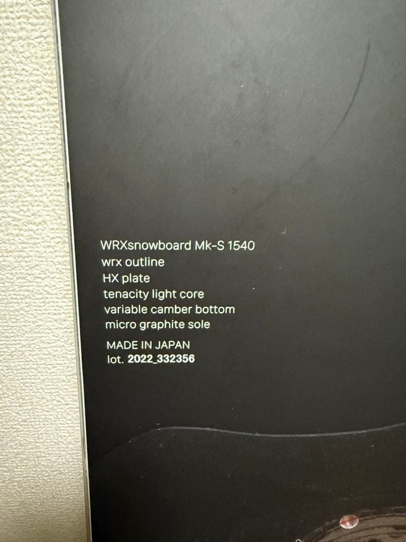 スノーボード WRXsb Mk-s 154 22-23