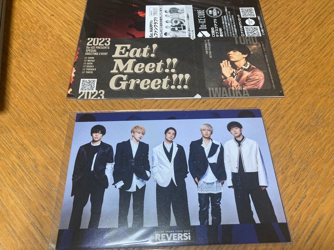 Da-iCE ARENA TOUR 2022-REVERSi- 豪華版