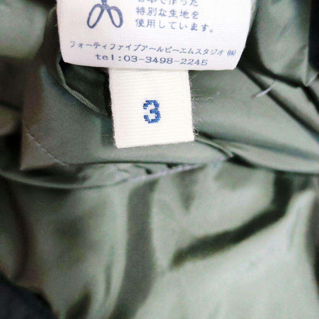 美品 45R　キルティング Vネック中綿ダウンベスト 馬革ファスナー 45rpm