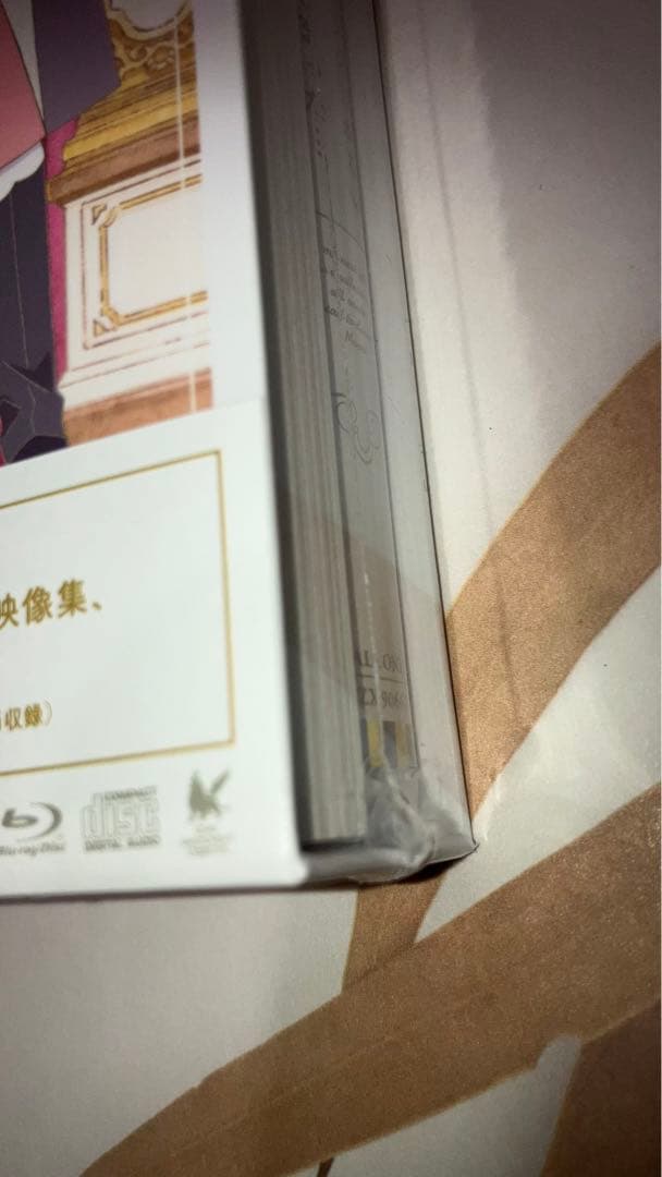 劇場版 乙女ゲームの破滅フラグしかない悪役令嬢に転生してしまった… 豪華版('…