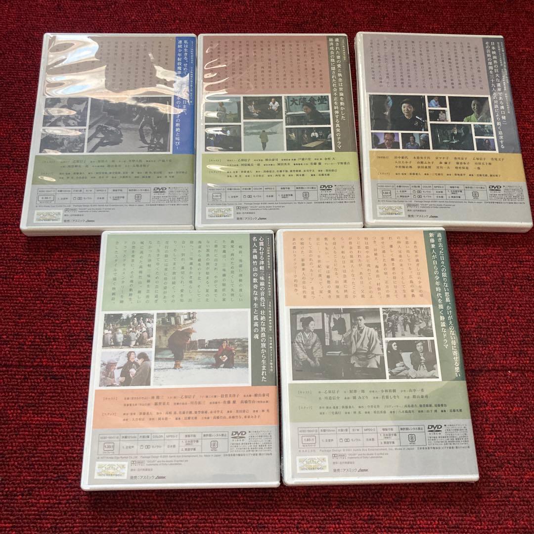 新藤兼人アンソロジー Ⅰ・Ⅱ・Ⅲ・Ⅳ