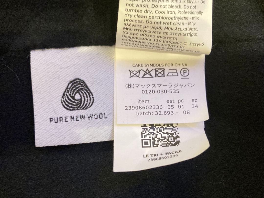 smaxmara コート ロミーナ　ROMINA