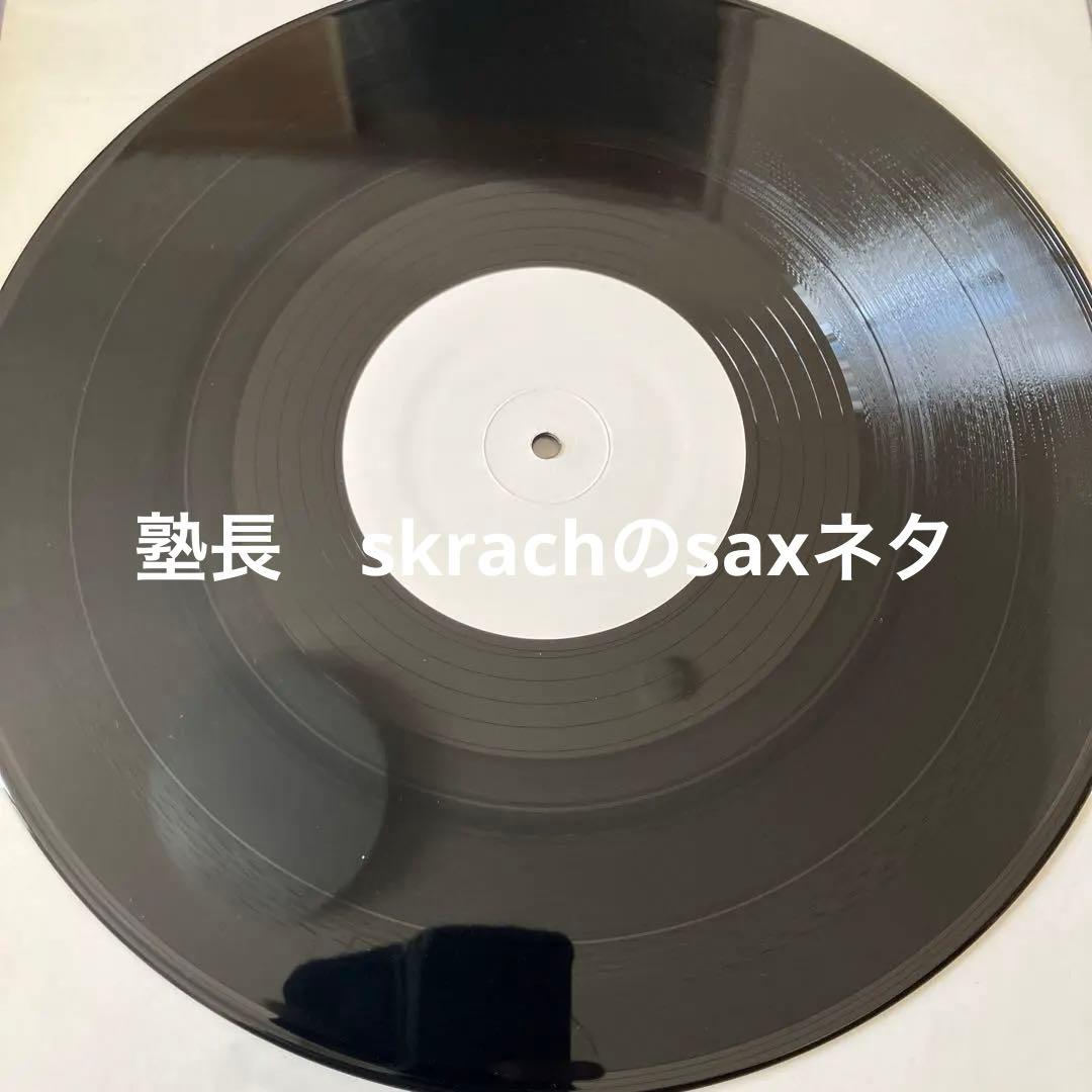 プロモバトブレ　saxネタ