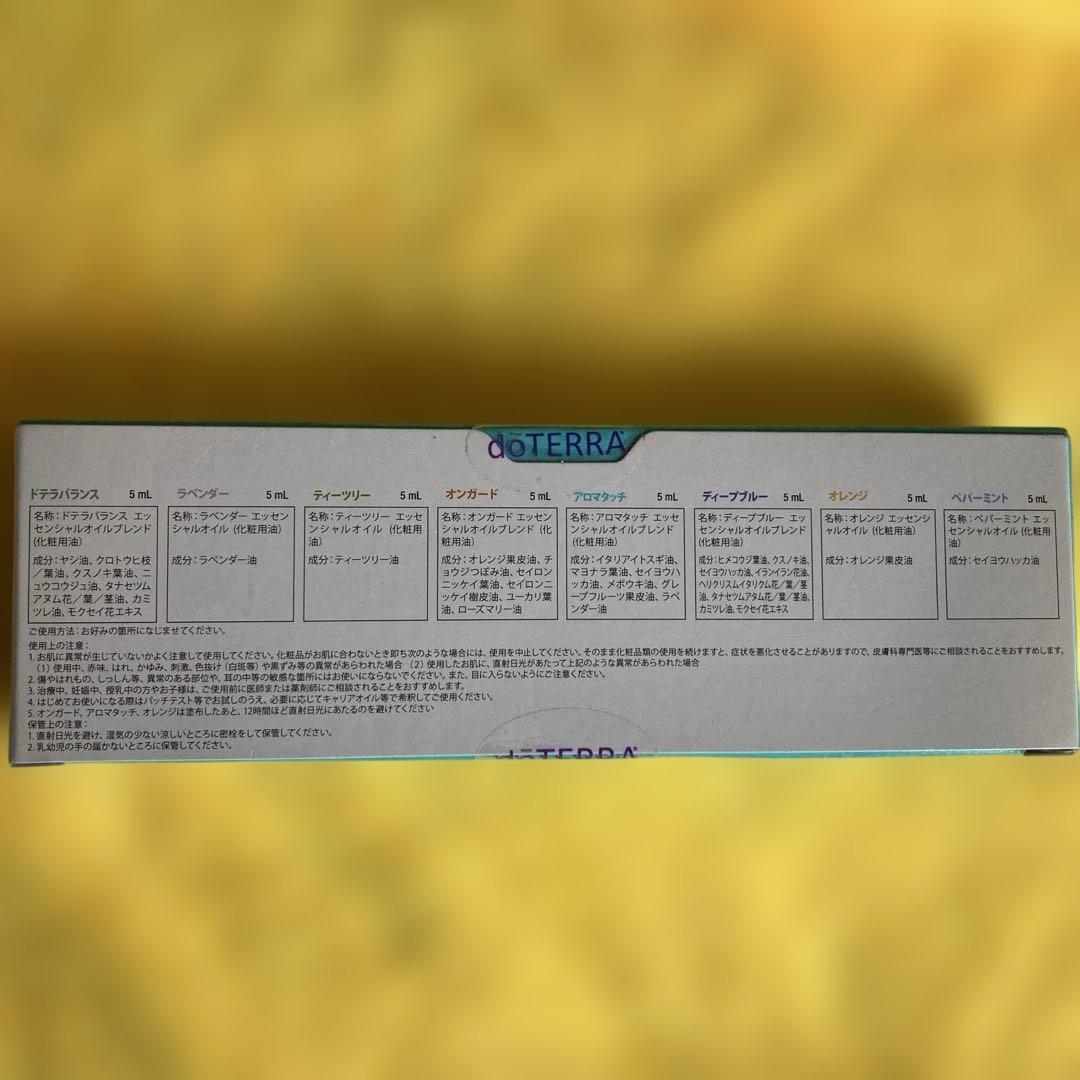 アロマタッチ　トレーニングキット　ペパーミントタッチ・マグノリアタッチ　セット