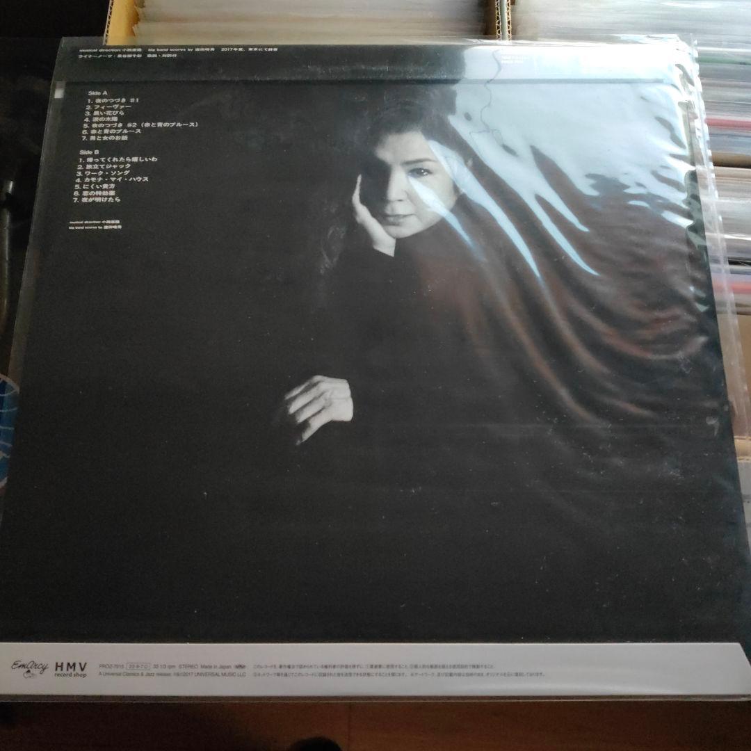 八代亜紀 夜のつづき レコード