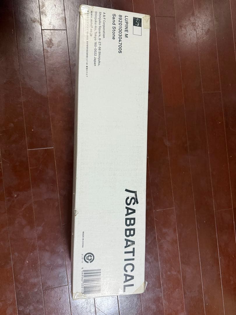 SABBATICAL ルピネ M