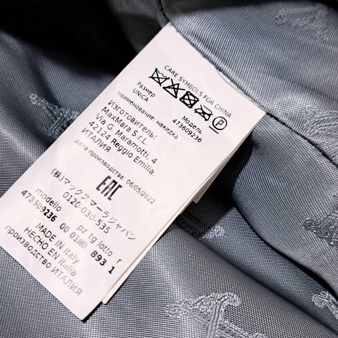 Max Mara アルパカ　ウール　シルク テディベア ポンチョ ケープ コート