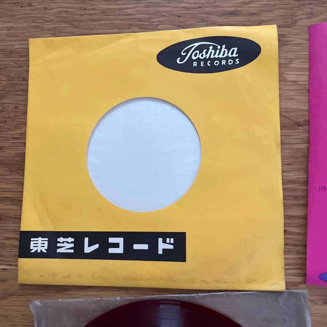 梅木マリ 赤鼻のトナカイ 7インチシングル