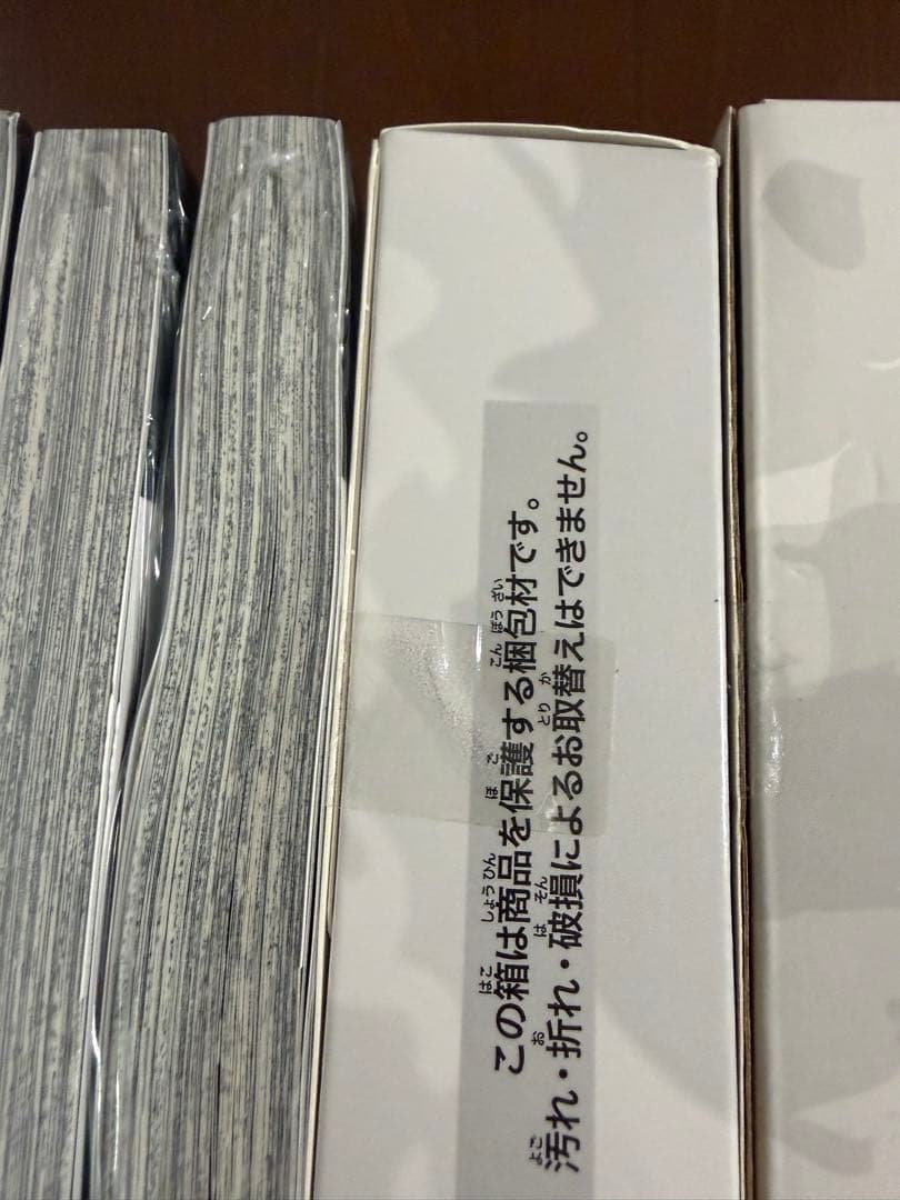 呪術廻戦1〜30巻セット