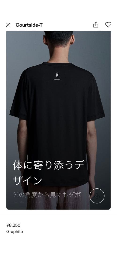 【新品・タグ付】On courtside-T 海外サイズS(M) オン テニス