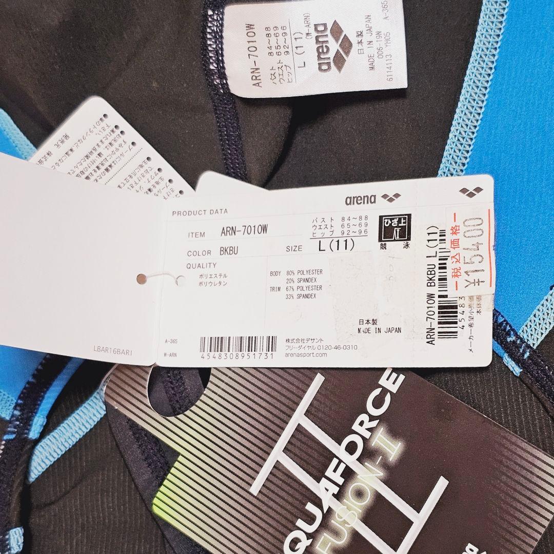 新品 arena アリーナ AQUAFORCE 競泳水着 L 高速水着 646