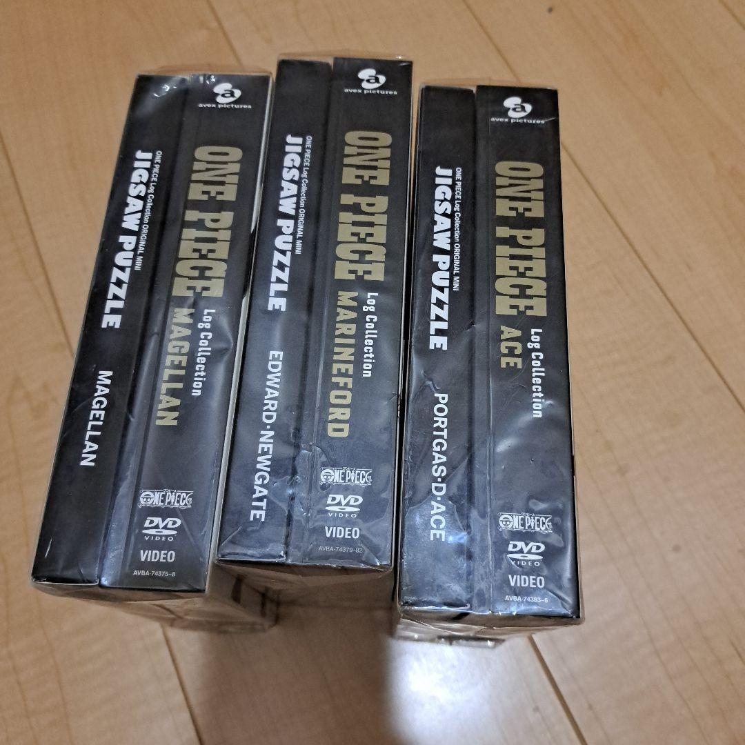 ワンピース　ログコレクション　DVD 3本セット
