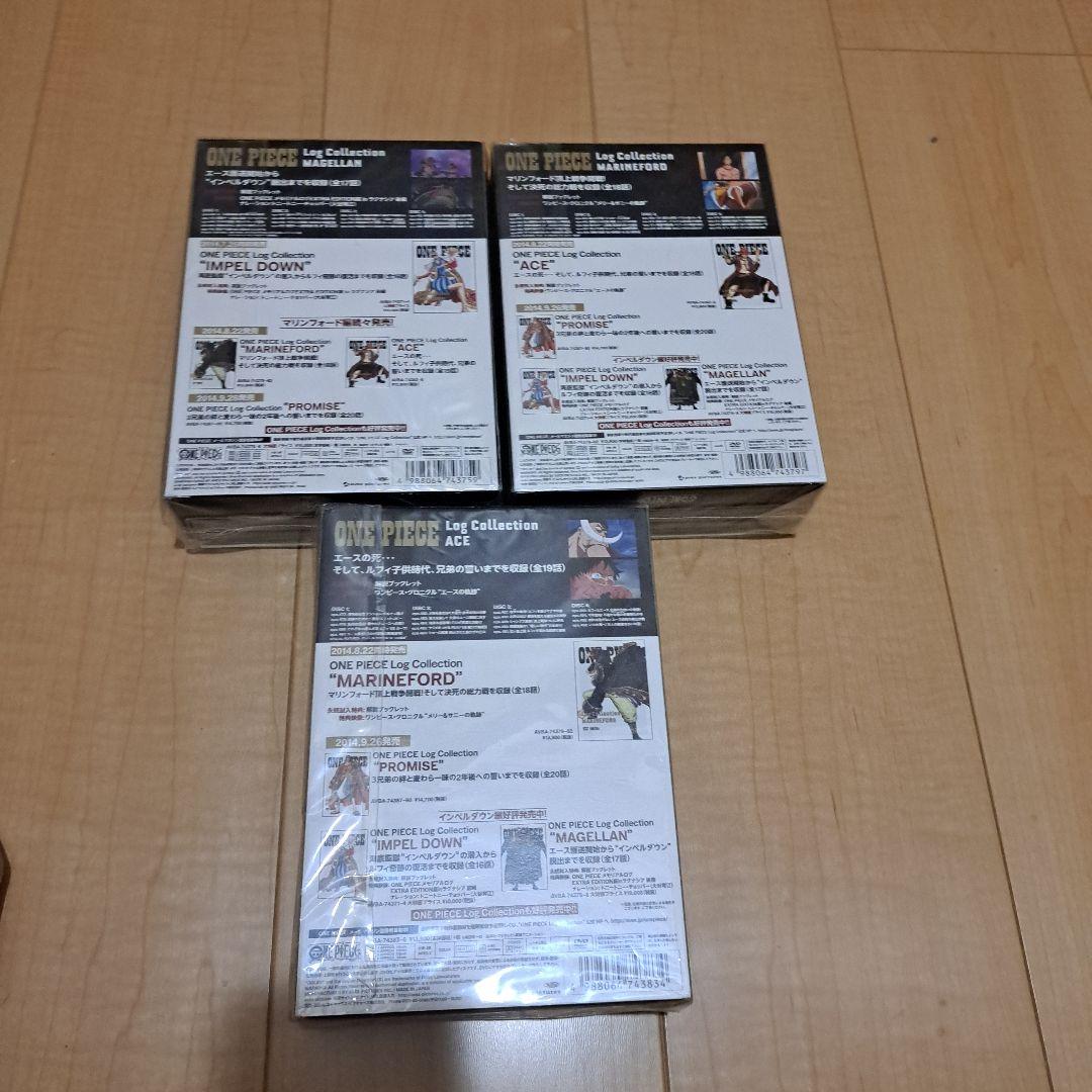 ワンピース　ログコレクション　DVD 3本セット