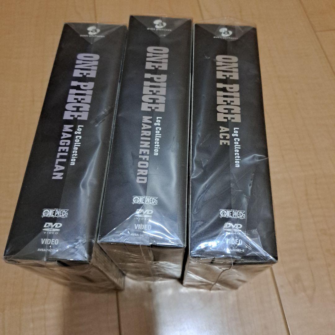 ワンピース　ログコレクション　DVD 3本セット