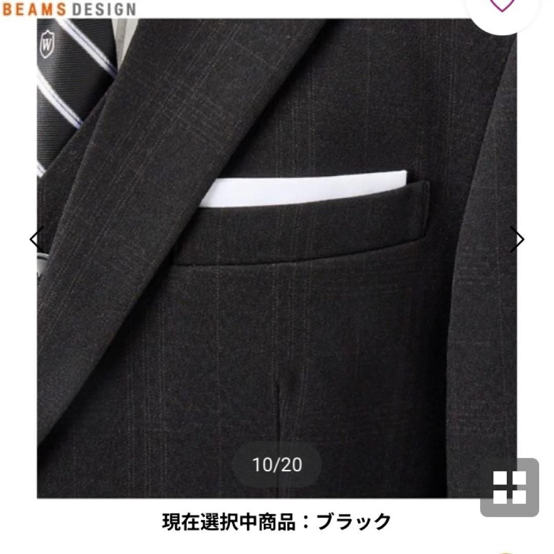 1度着用　ビームス beams スーツセット 170 卒業式 男の子