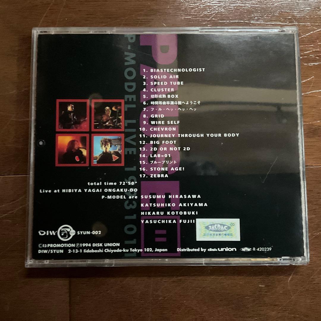 P-MODEL PAUSE P-MODEL LIVE 19931011 平沢進