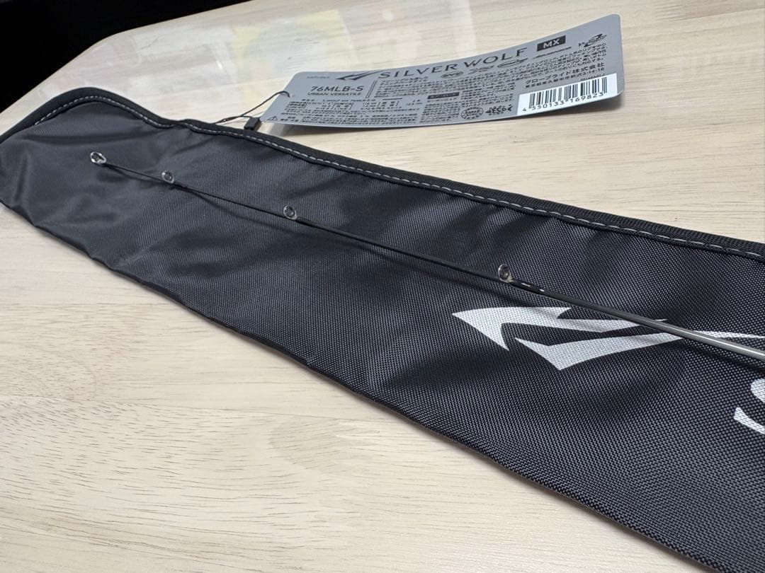 シルバーウルフ MX 76MLB-S ロッドケース付き