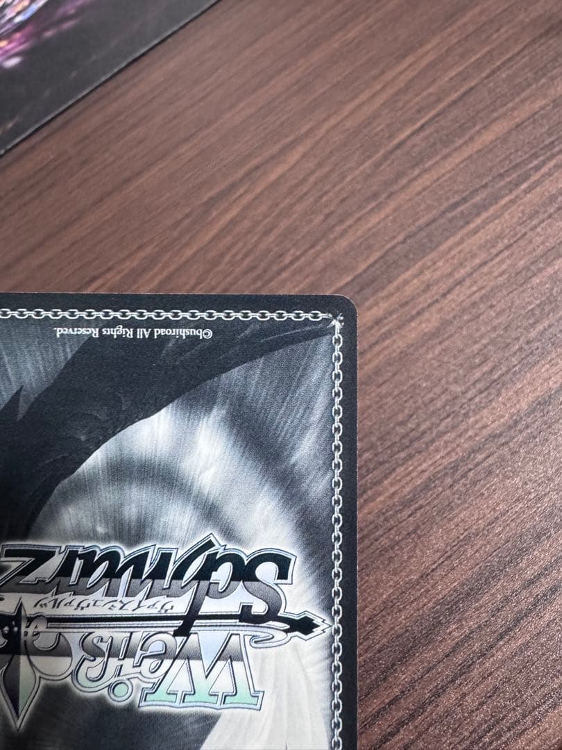 ヴァイスシュヴァルツ 踏み出す一歩 中野三玖 SSP サイン