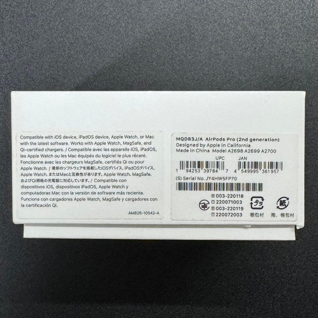 Apple AirPods Pro 第2世代 Lightningモデル