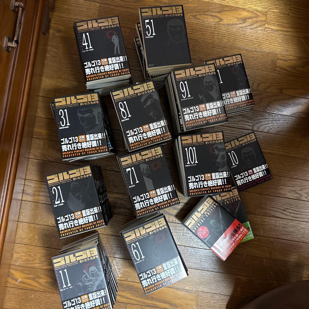 ゴルゴ13 1〜114巻➕Special Edition2冊