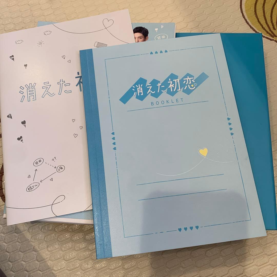 消えた初恋 DVD-BOX〈4枚組〉