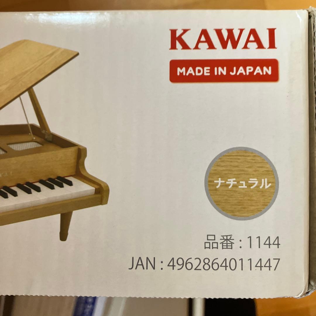 KAWAI グランドピアノ