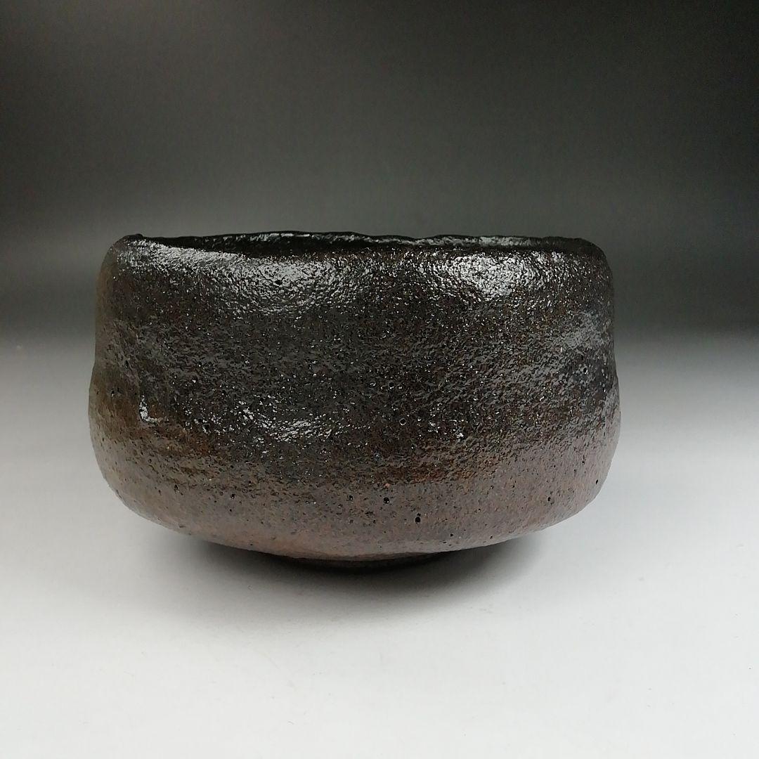 Ｔ８７０　茶碗　『長次郎　紙屋黒うつし』『黒茶碗』『佐々木昭楽 造』共箱　茶道具
