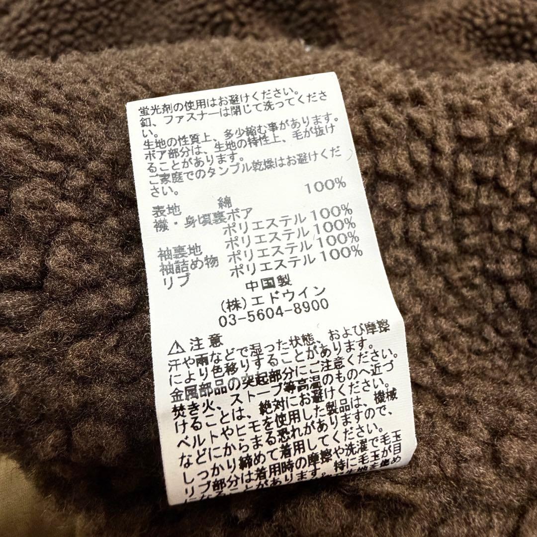 【超希少XLサイズ】アルファインダストリーズ　N-1　デッキジャケット　ボア　茶