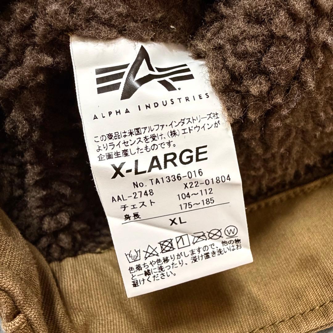 【超希少XLサイズ】アルファインダストリーズ　N-1　デッキジャケット　ボア　茶