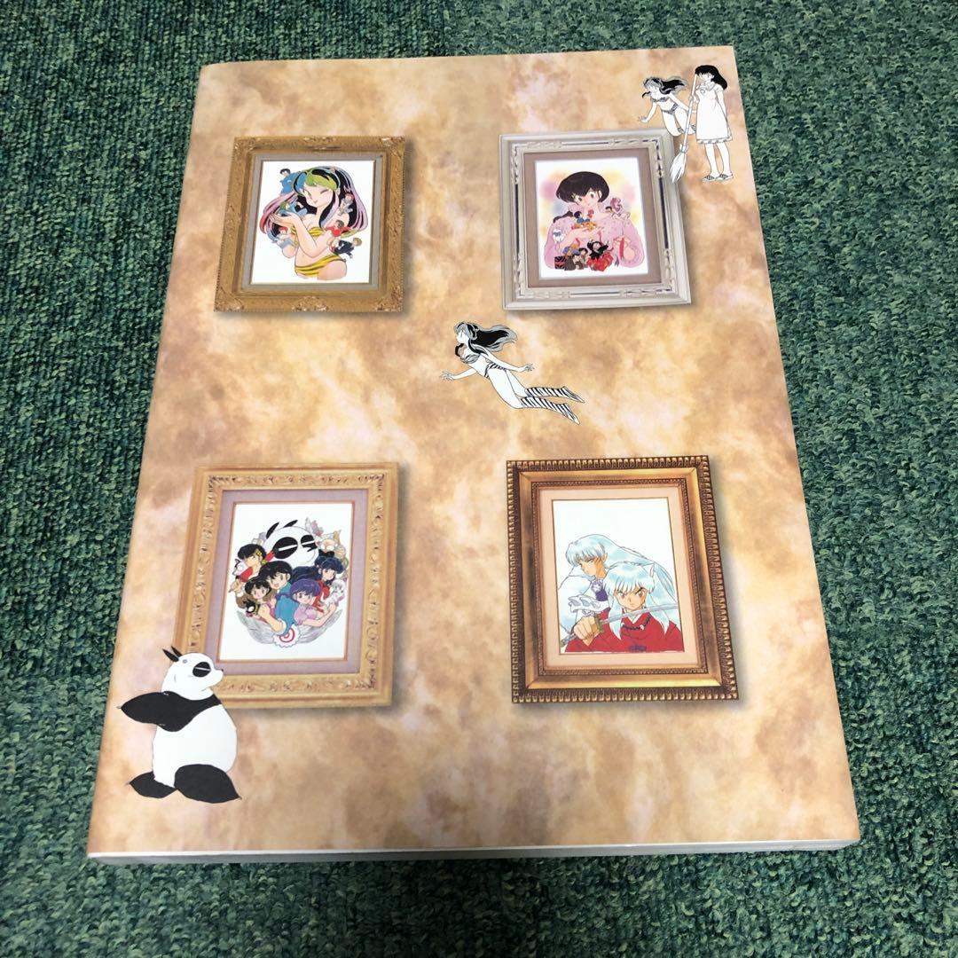 高橋留美子展 It's a Rumic World