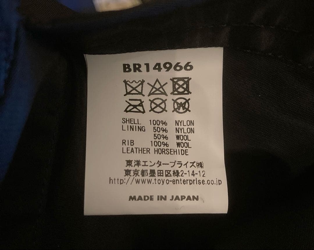 バズリクソンズ・ウィリアム・ギブソン ボンバージャケット L-2B MA-1