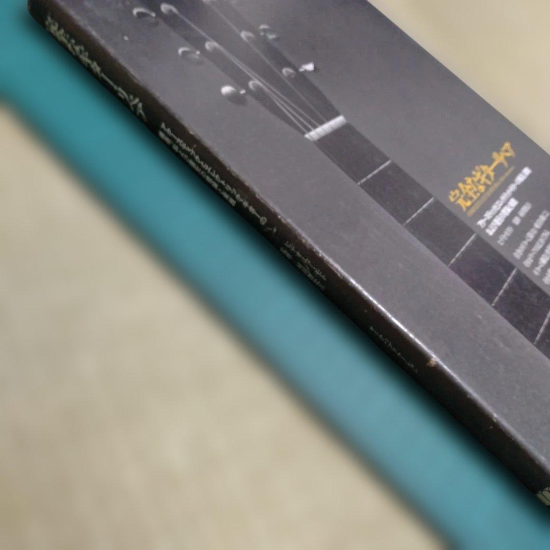 【完全なギターリペア】オーク・パブリケーション　1979年