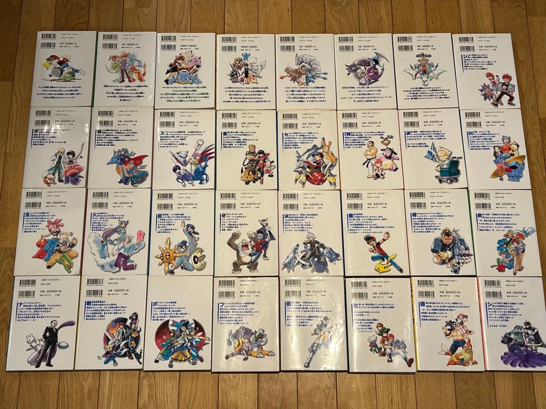 漫画ポケットモンスターSPECIAL　　　　1〜64巻＋おまけ8巻